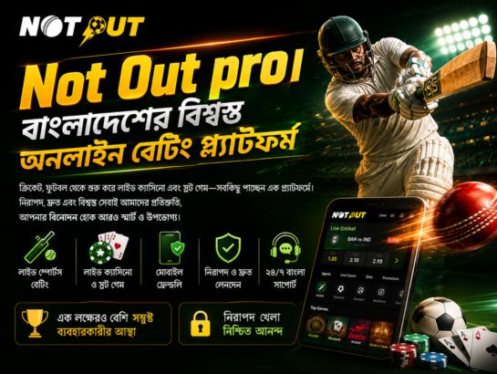 Not Out Pro Online Gaming Platform